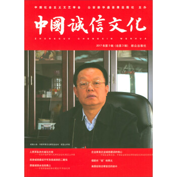 �Ї�(gu��)�\(ch��ng)���Ļ���2017���3݋��