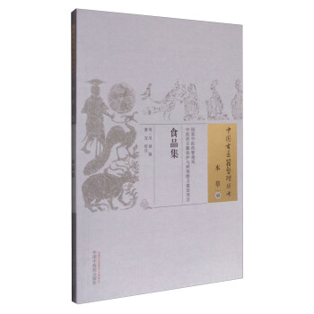 ʳƷ�����Ї�(gu��)���t(y��)�����텲��