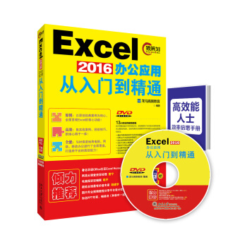 Excel 2016�k����(y��ng)�Ï����T����ͨ