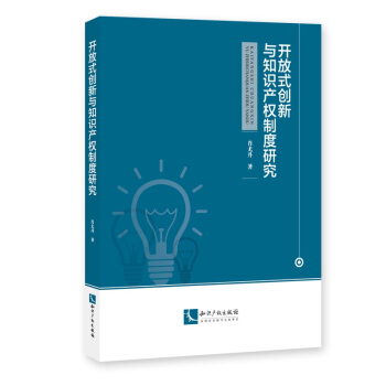 �_��ʽ��(chu��ng)���c֪�R�a(ch��n)��(qu��n)�ƶ��о�