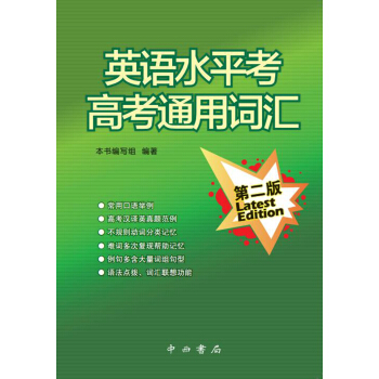 Ӣ�Z(y��)ˮƽ���߿�ͨ���~�R