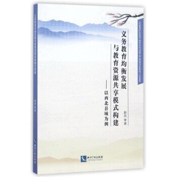 �x��(w��)��������l(f��)չ�c�����YԴ����ģʽ��(g��u)�����������h��?y��n)��? name=