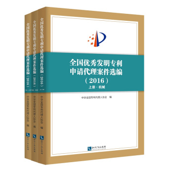 ȫ����(y��u)��l(f��)��������Ո���������x����2016�������������£�