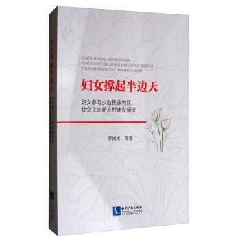 �DŮ�����߅�졪���DŮ���c�ٔ�(sh��)����؅^(q��)������x���r(n��ng)�彨�O(sh��)�о�