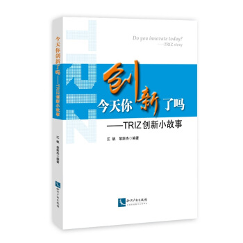 �����ㄓ(chu��ng)���ˆ�������TRIZ ��(chu��ng)��С����