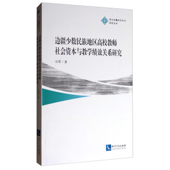 ߅���ٔ�(sh��)����؅^(q��)��У�̎����(hu��)�Y���c�̌W(xu��)��(j��)Ч�P(gu��n)ϵ�о�