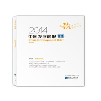 �Ї��l(f��)չ���󣨵�63����