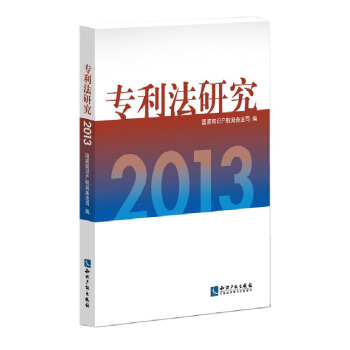 ��(zhu��n)�����о�2013