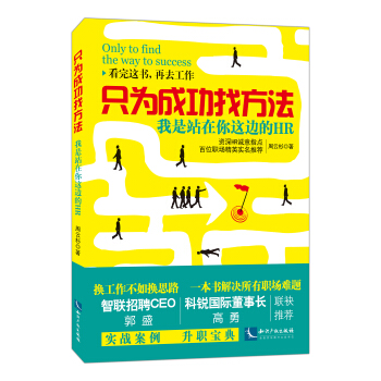 ֻ��ɹ��ҷ�����������վ�����@߅��HR