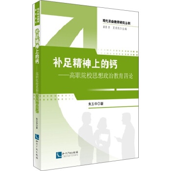 �a�㾫���ϵ��}������ԺУ˼�����ν�����Փ