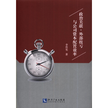 �����P(gu��n)(li��n)���ⲿŤ̝�c��˾�Y������Ч��