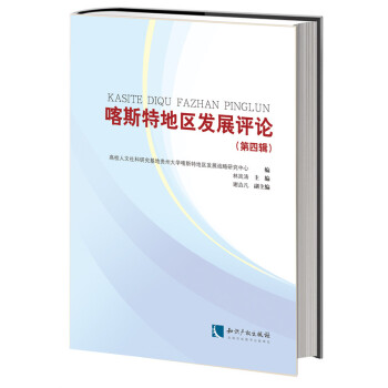 ��˹�ص؅^(q��)�l(f��)չ�u(p��ng)Փ������݋��