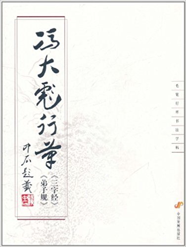 ���T����в�<<���ֽ�(j��ng)>><<����Ҏ(gu��)>>