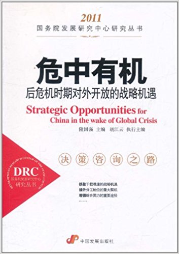 ��Σ���ЙC����Σ�C�r�ڌ����_�ŵđ�(zh��n)�ԙC��������(w��)Ժ�l(f��)չ�о������о�������