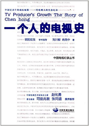 ��һ���˵��ҕʷ