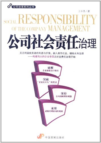 ��˾���(hu��)؟(z��)����������˾����ϵ�Ѕ���(sh��)��