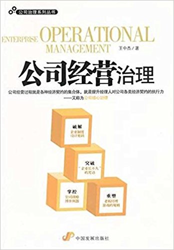 ��˾��(j��ng)�I��������˾����ϵ�Ѕ�����