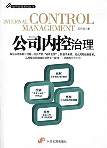 ��˾��(n��i)����������˾����ϵ�Ѕ�����