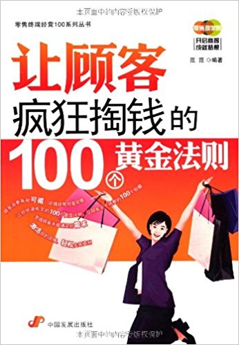 ׌ͯ������X��100���S�𷨄t