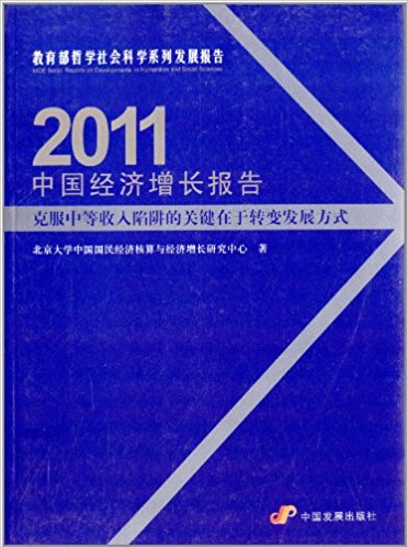 ���Ї���(j��ng)�����L���2011���˷��е�����������P(gu��n)�I�����D(zhu��n)׃�l(f��)չ��ʽ