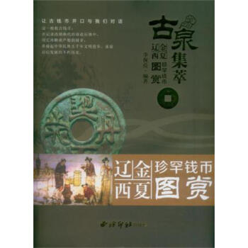 ��Ȫ�������|�������亱�X�ňD�p