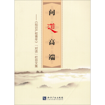 �����߶ˡ�����֪�R(sh��)�a(ch��n)��(qu��n)���꡷����(du��)Ԓ����Ŀ�ļ�