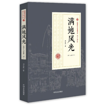 �M���L(f��ng)�⣨�����˼� ��2����