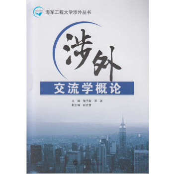 ���⽻���W��Փ