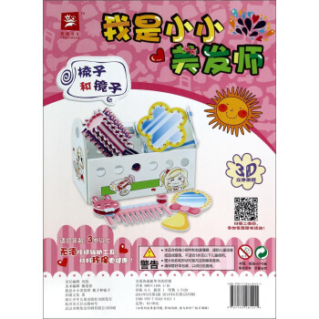 ����СС���̎�:���Ӻ��R��