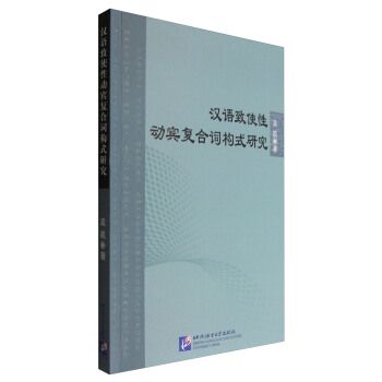 �h�Z��ʹ�Ԅ��e�ͺ��~��(g��u)ʽ�о�