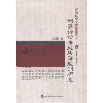 �����V�A��ͥ�|(zh��)�CҎ(gu��)�t�о�