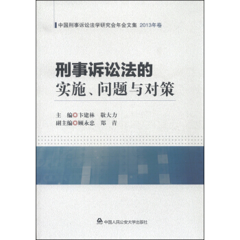 �����V�A���Č�(sh��)ʩ����(w��n)�}�c��(du��)��