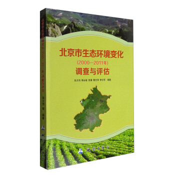 ���������B(t��i)�h(hu��n)��׃����2000-2011�꣩�{(di��o)���c�u(p��ng)��