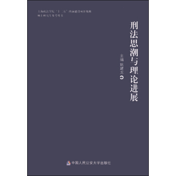 �̷�˼���c��Փ�Mչ