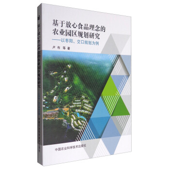 ���ڷ���ʳƷ������r(n��ng)�I(y��)�@�^(q��)Ҏ(gu��)���о�--�ԗ��(y��ng)����Ҏ(gu��)������