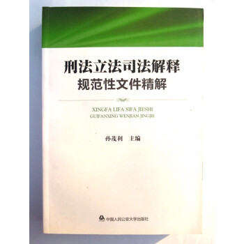 �̷�����˾�����Ҏ(gu��)�����ļ�����