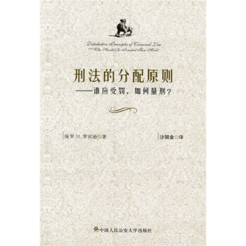 �̷��ķ���ԭ�t----�l��(y��ng)���P,���������