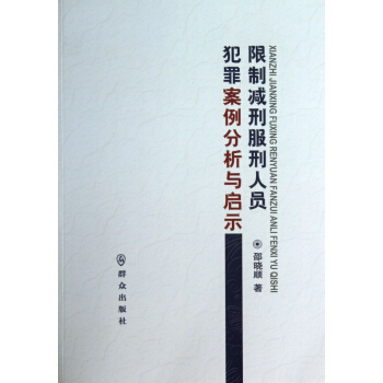 ���Ɯp�̷����ˆT���ﰸ�������c��ʾ