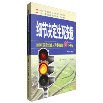 ��(x��)��(ji��)�Q�������������A(y��)����·��ͨ�˞��¹ʵ�66����ʾ