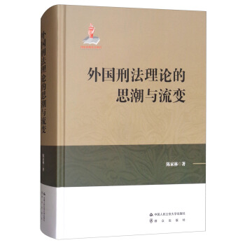 ����̷���Փ��˼���c��׃