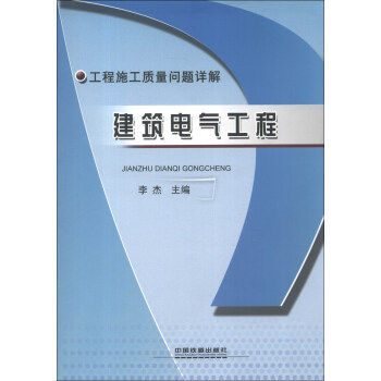 ����ʩ���|(zh��)�����}Ԕ�⣺����늚⹤��