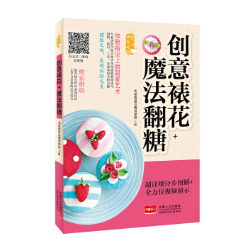 DIY  ��(chu��ng)���ѻ�+ħ������ ����