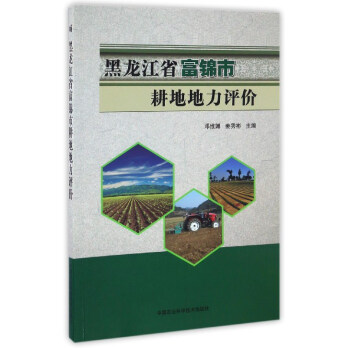 ������ʡ���\�и��ص����u(p��ng)�r(ji��)