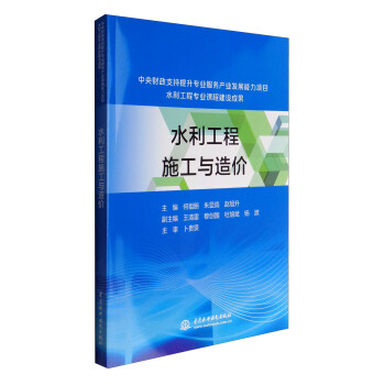 ˮ������ʩ���c��r(ji��)������ؔ(c��i)��֧���������I(y��)����(w��)�a(ch��n)�I(y��)�l(f��)չ�����(xi��ng)Ŀˮ�����̌��I(y��)�n�̽��O(sh��)�ɹ���