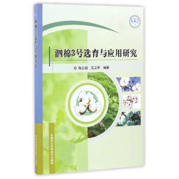 ����3̖(h��o)�x���c��(y��ng)���о�