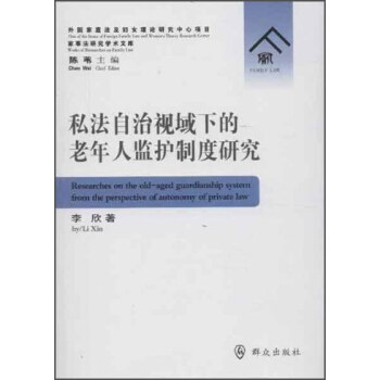 ˽������ҕ���µ������˱O(ji��n)�o(h��)�ƶ��о�