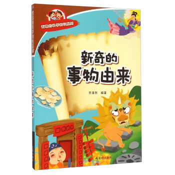 ����������Ɂ�����Ȥ�ĿƌW֪�Rϵ��