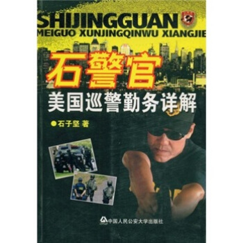 ʯ��������Ѳ���ڄ�(w��)Ԕ��