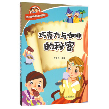 �ɿ����c���ȵ����ܡ���Ȥ�ĿƌW(xu��)֪�Rϵ��