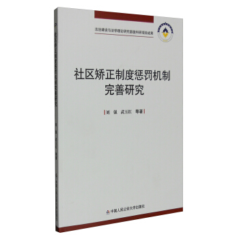 ��^(q��)�C���ƶȑ��P�C(j��)�������о�